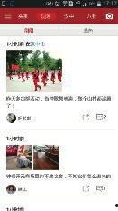 汉中头条爆料最新新闻,突发!最新事件引发关注,详情揭晓... 第2张 汉中头条爆料最新新闻,突发!最新事件引发关注,详情揭晓... 第2张