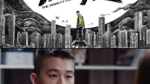 豆瓣爆料欧豪视频大全最新,精彩瞬间大盘点 第3张 豆瓣爆料欧豪视频大全最新,精彩瞬间大盘点 第3张