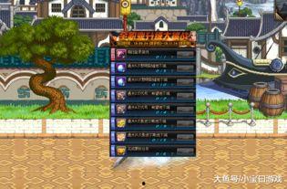 dnf最新爆料送贴膜,送贴膜福利来袭，畅享游戏新体验！  第3张